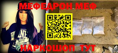 прущая мука Бузулук