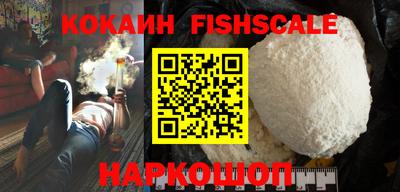 ALPHA-PVP Будённовск