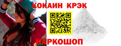 ALPHA-PVP Будённовск