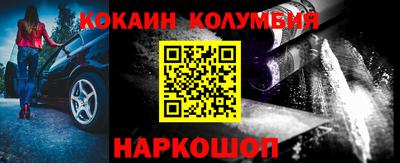мефедрон Бугуруслан