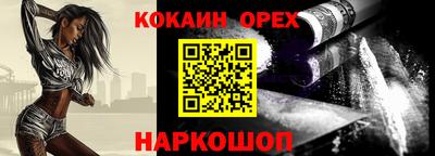 мефедрон Бугуруслан