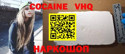 мефедрон Бугуруслан