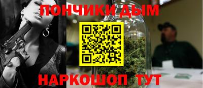 мефедрон Бугуруслан