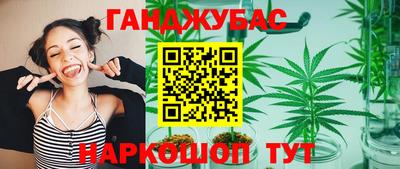 мефедрон Бугуруслан