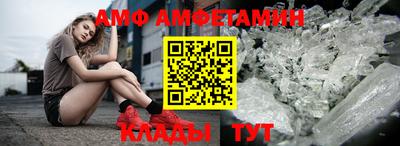 мефедрон Бугуруслан