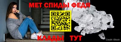 мефедрон Бугуруслан