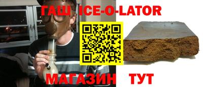ALPHA-PVP Будённовск
