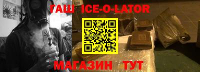 мефедрон Бугуруслан