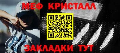 мефедрон Бугуруслан
