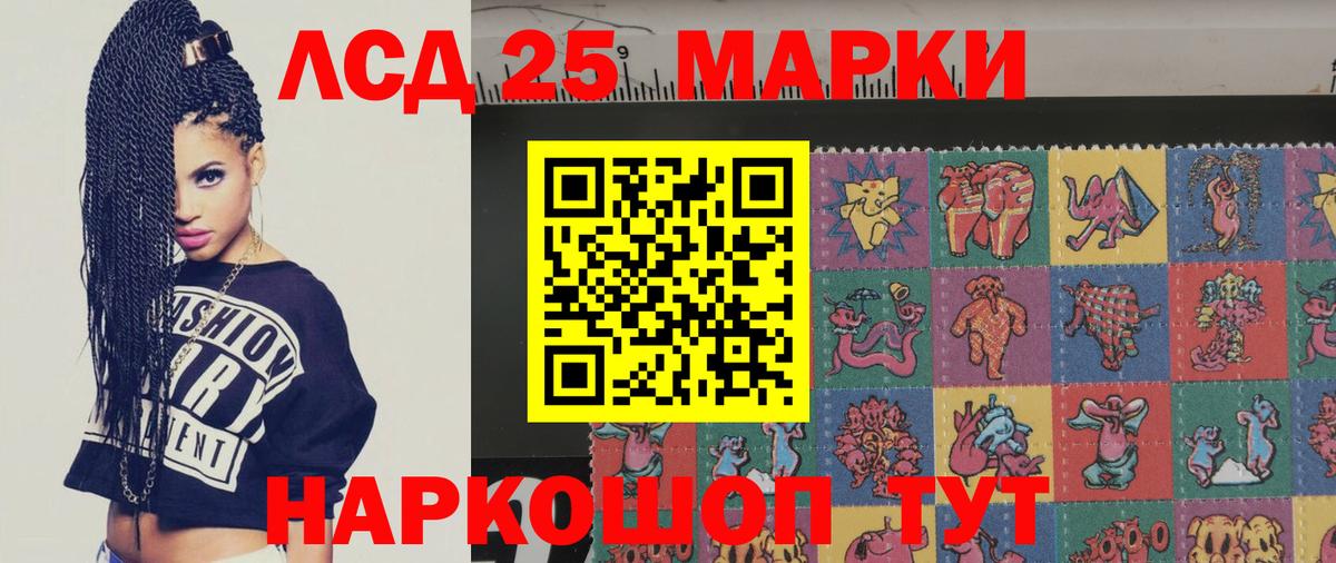 MEGA онион  Лсд 25 экстази ecstasy  Лсд 25 экстази кислота  Вход с VPN  Усть-Джегута 