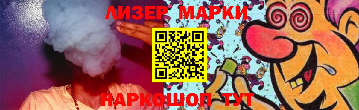 LSD-25 экстази ecstasy Усть-Джегута
