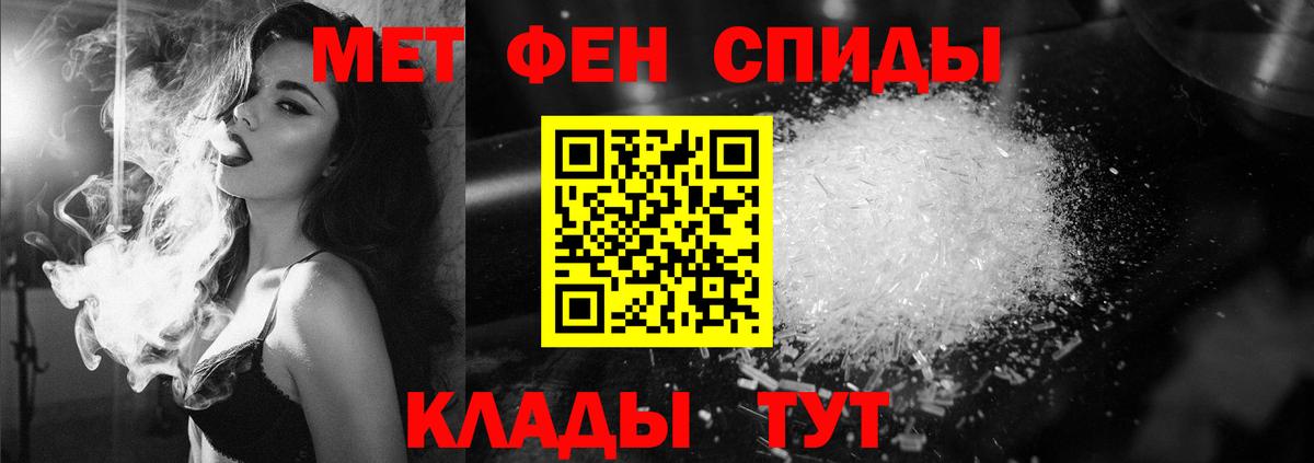МЕТАМФЕТАМИН винт  Вход с VPN  Усть-Джегута  МЕТАМФЕТАМИН винт 