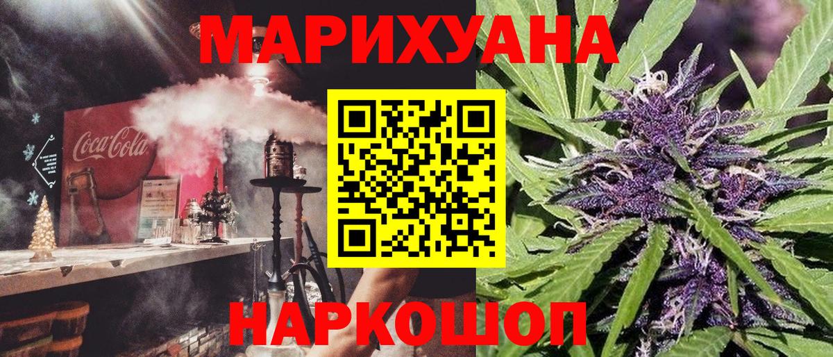 Шишки марихуана SATIVA & INDICA Усть-Джегута